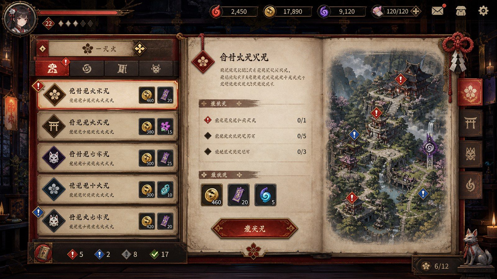 玉莲之剑v0 横版动作 详情图 2