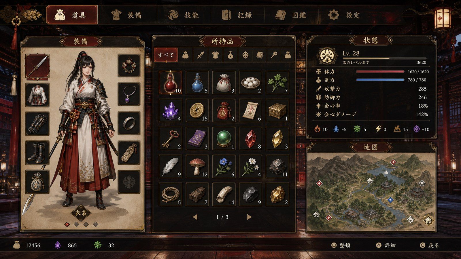 玉莲之剑v0 资源内容 预览图 6