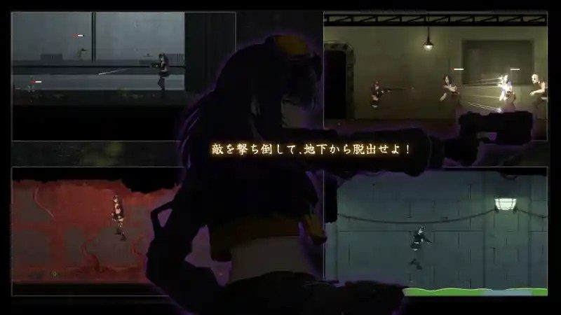 细胞领域CelSector版正式版 角色路线 画面 8