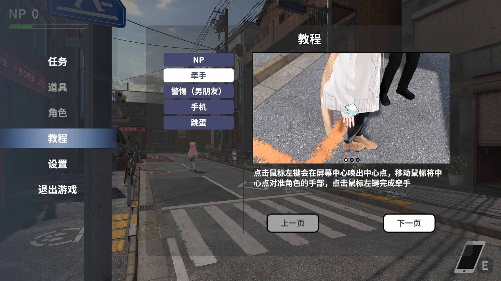 大师NTRMaster 场景演出 演示图 4
