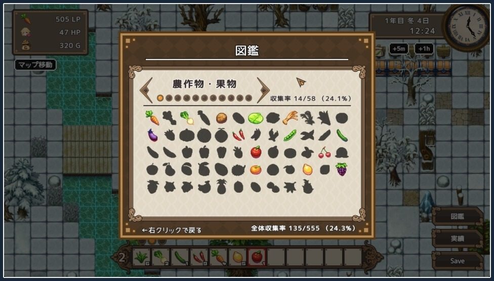 世界树 故事片段 资料图 5
