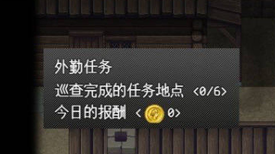 异端审问官白灼监狱 主线事件 页面配图 7