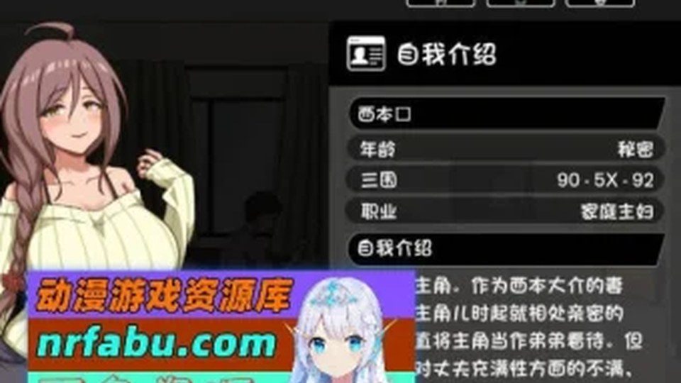 异端审问官白灼监狱 支线内容 实机截图 6