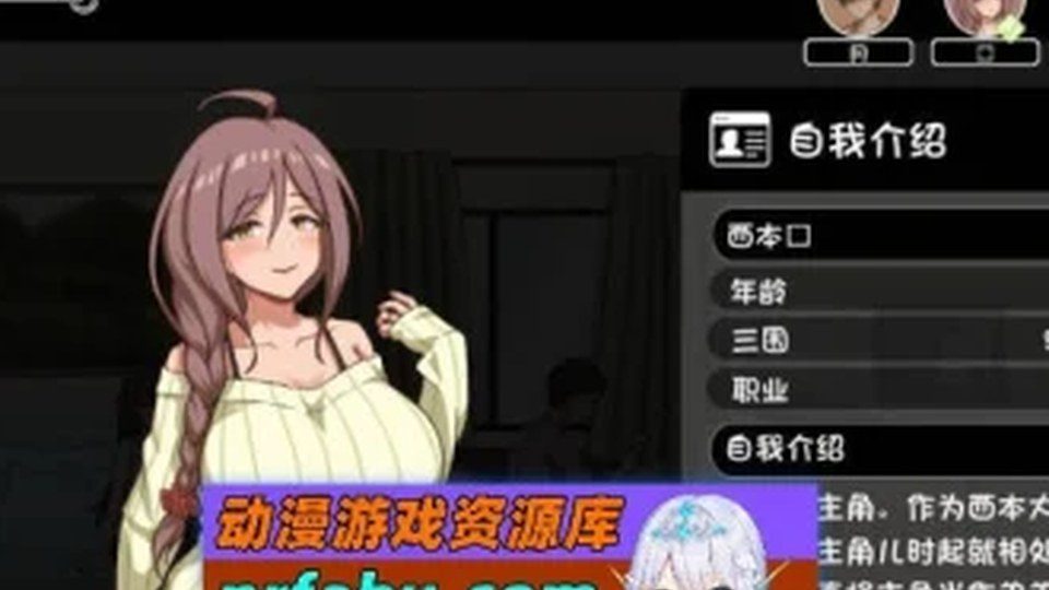 异端审问官白灼监狱 区域解锁 预览图 2