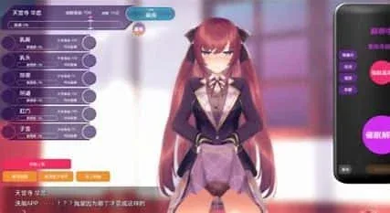 催眠高傲大小姐 资源内容 实机截图