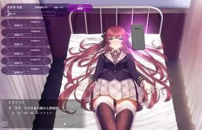 催眠高傲大小姐 故事片段 实机截图 1