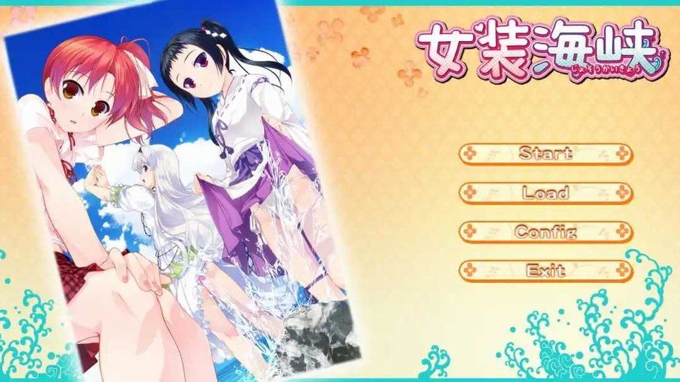 女装山脉R18官方汉化合集 PC游戏 详情图 4