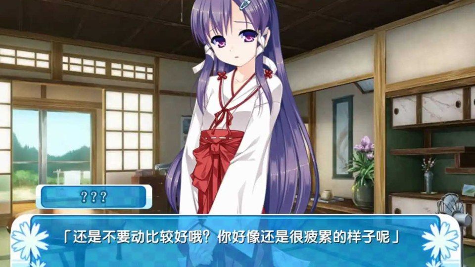 女装山脉R18官方汉化合集 中文界面 页面配图 5