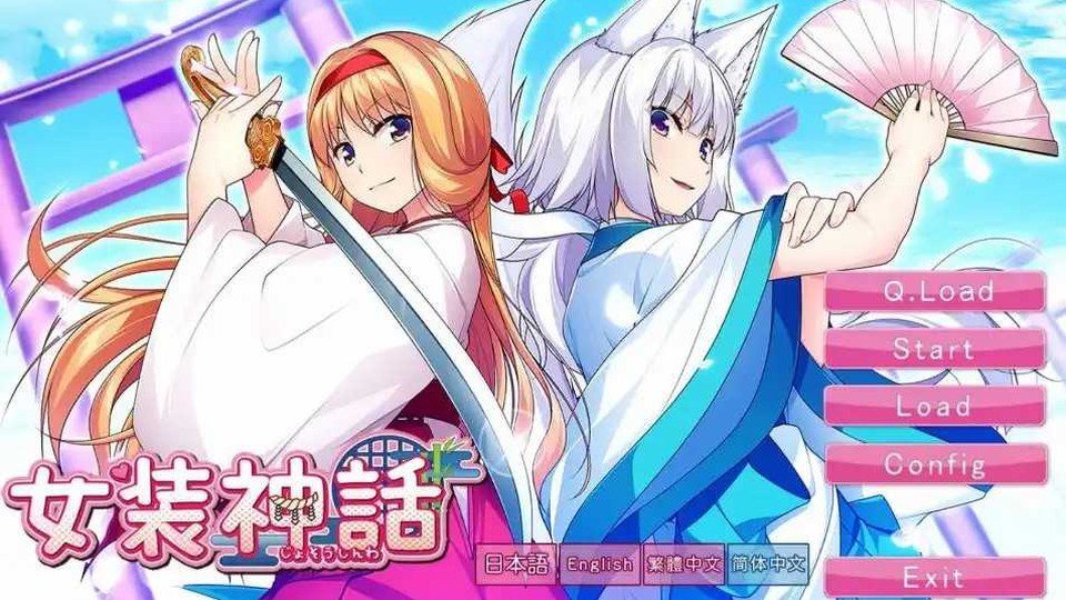 女装山脉R18官方汉化合集 剧情互动 演示图 7