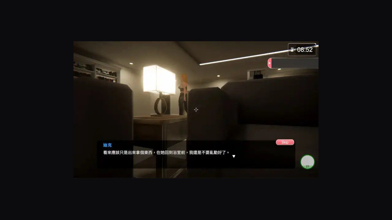 隔壁的美艳人妻TheWifeNextDoor 主线事件 场景图 2