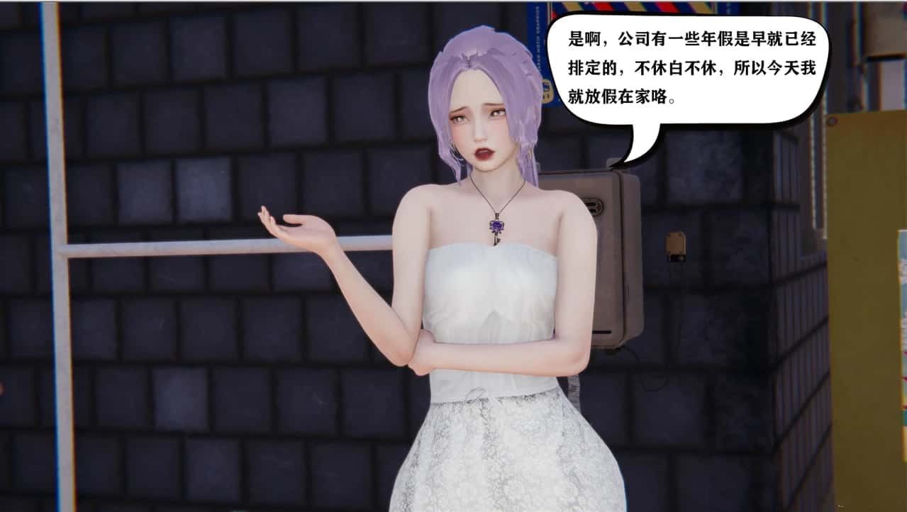 少年阿宾 角色养成 画面 8