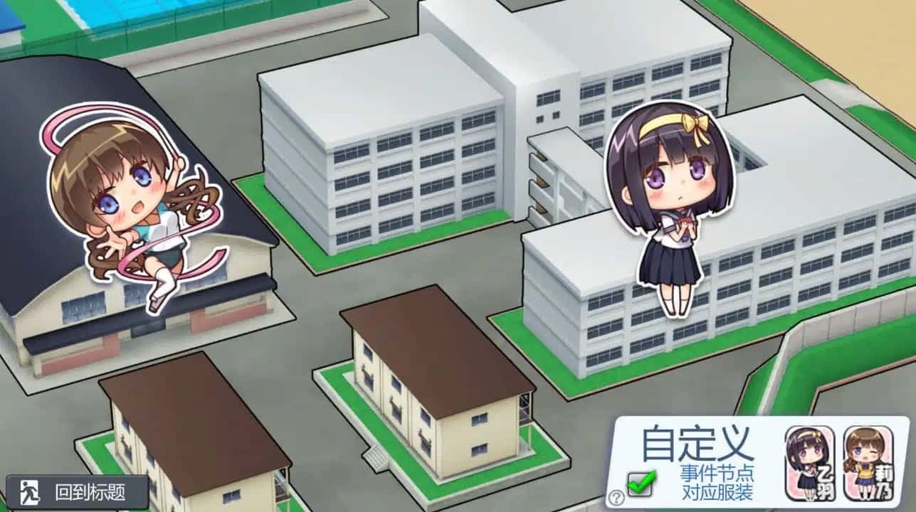 夏日之吻 玩法展示 演示图 1