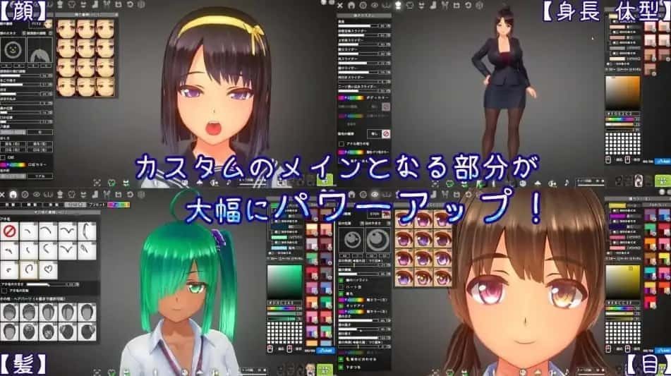 夏日之吻 剧情互动 预览图 4