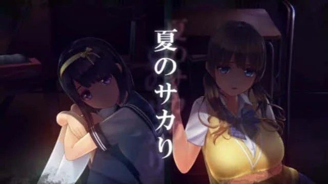 夏日之吻 存档攻略 资料图 6
