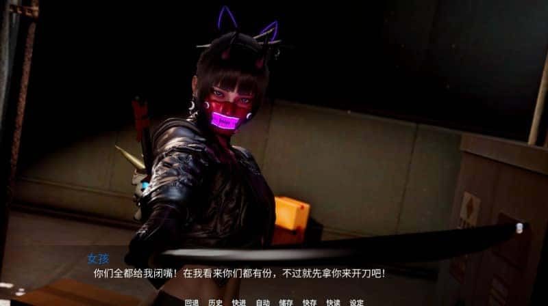 新天域 (新地平线) 角色事件 详情图 1