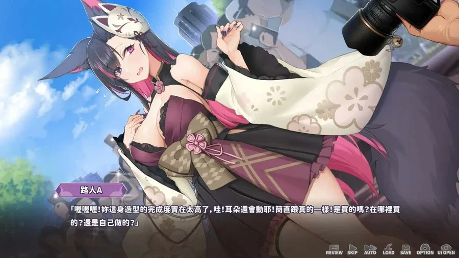 妖狐的深夜直播 妖狐的深夜直播汉化版下载最新地址 封面图