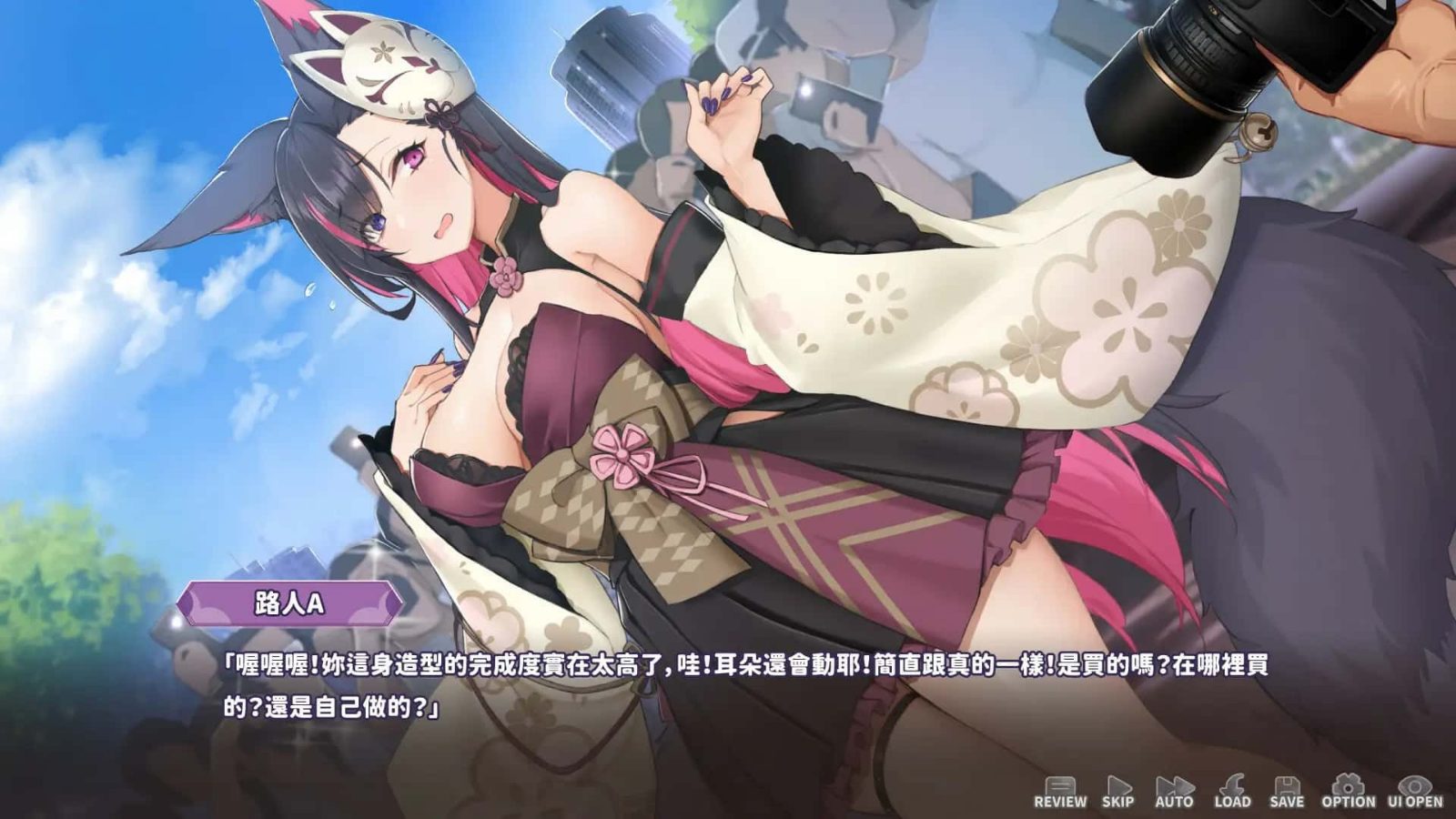 妖狐的深夜直播 攻略要点 预览图 6