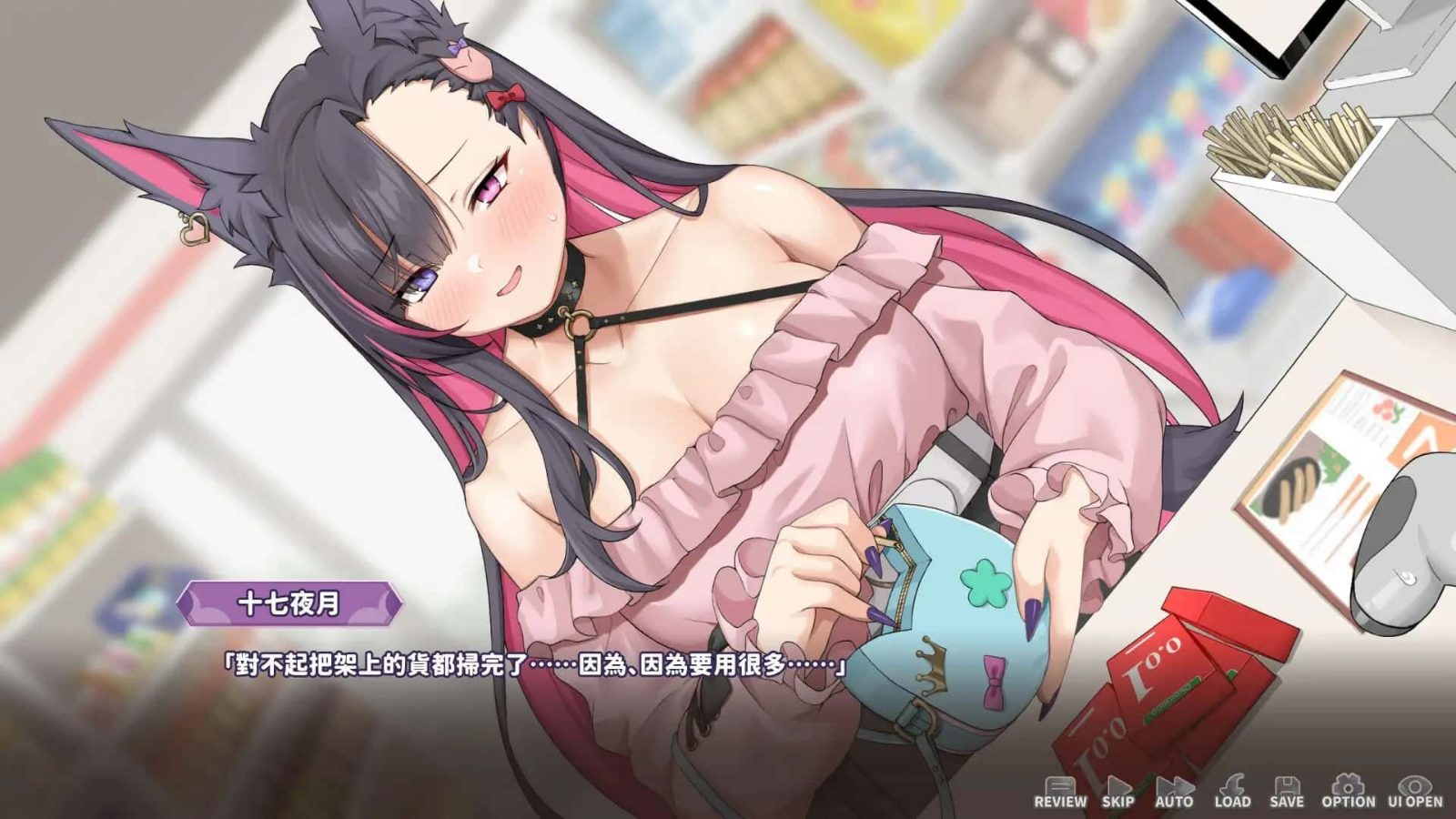 妖狐的深夜直播 剧情互动 实机截图 3