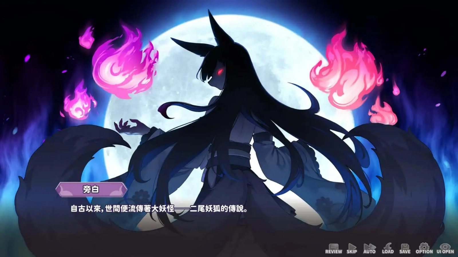 妖狐的深夜直播 剧情互动 资料图 7