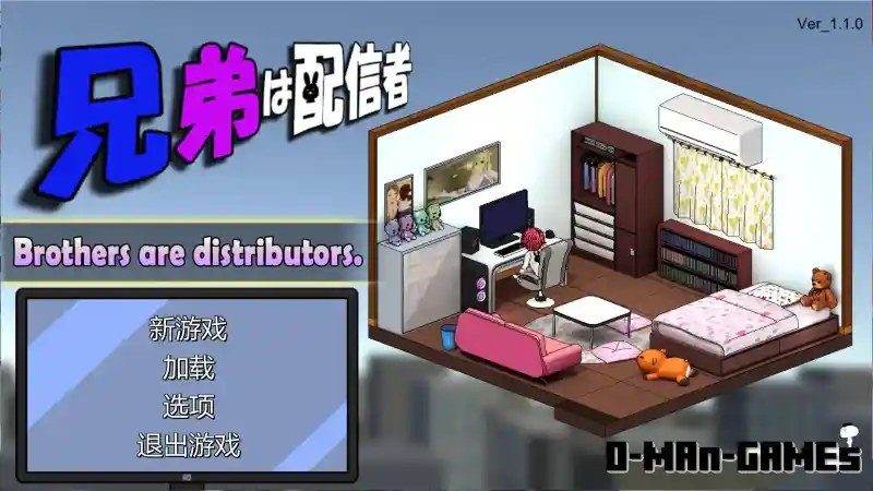 主播兄弟NTR二人 资源内容 画面 2
