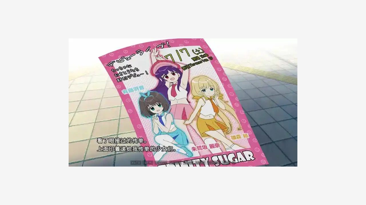强行枕营业 玩法展示 内容截图 2